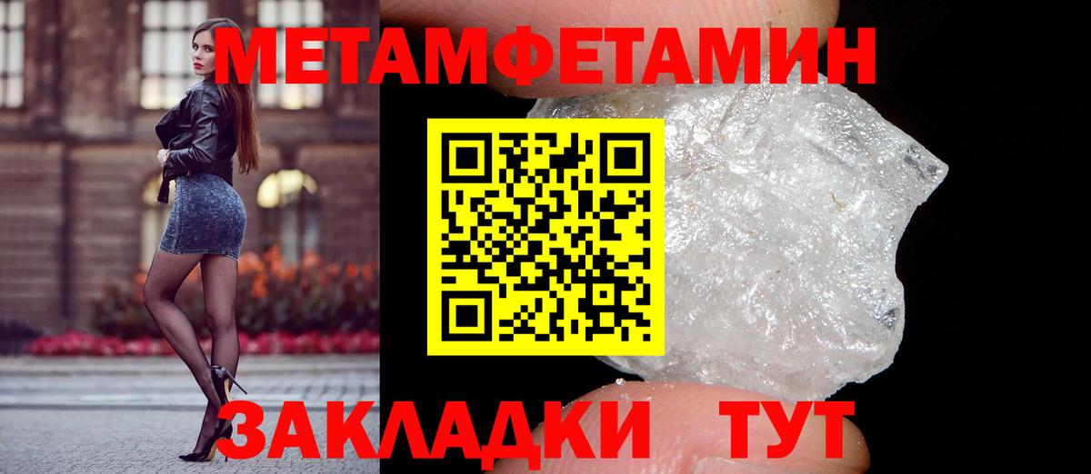 Мурманск  АМФЕТАМИН  Вход с VPN  АМФ 97% 