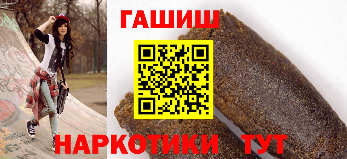 Гашиш гарик Мурманск