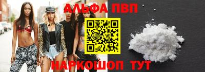 мефедрон мука Чапаевск