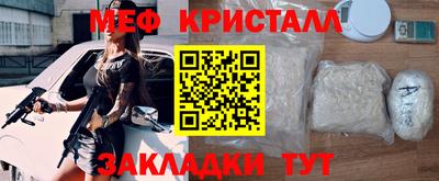 индика Чебаркуль