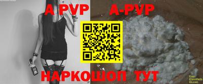 мефедрон мука Чапаевск