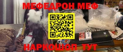 индика Чебаркуль