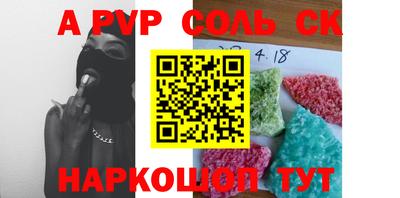 мефедрон мука Чапаевск