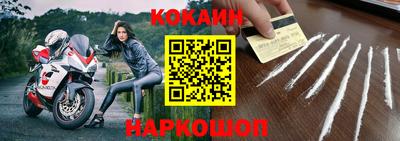 индика Чебаркуль