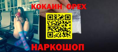 индика Чебаркуль
