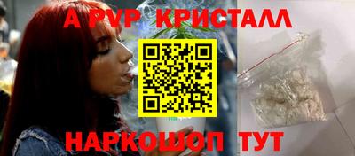 индика Чебаркуль