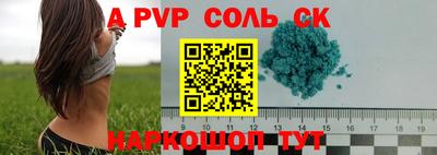 индика Чебаркуль