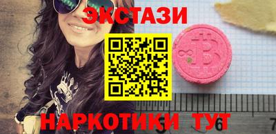 мефедрон мука Чапаевск