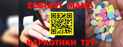 индика Чебаркуль