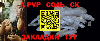 мефедрон мука Чапаевск