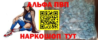 apvp Чебоксары