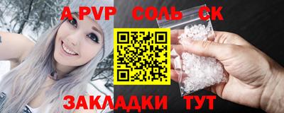 apvp Чебоксары