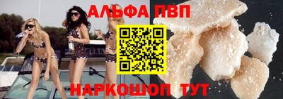 мефедрон мука Чапаевск