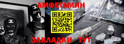 мефедрон мука Чапаевск