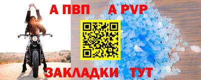 индика Чебаркуль