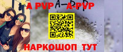 apvp Чебоксары