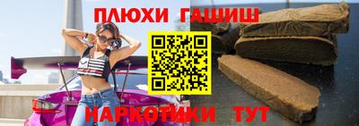 мефедрон мука Чапаевск