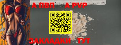 apvp Чебоксары