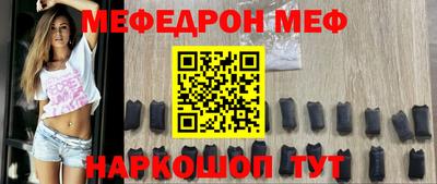 индика Чебаркуль