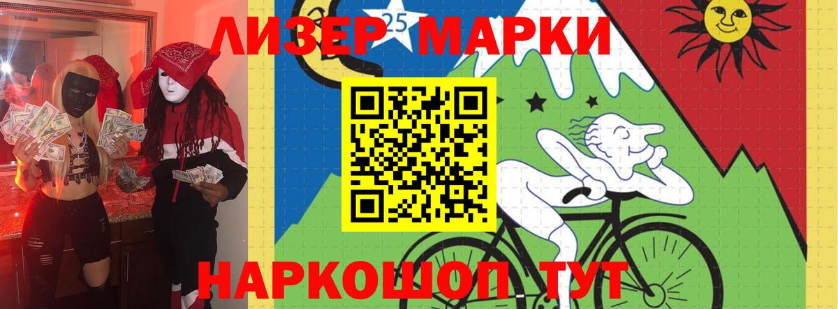 LSD-25 экстази кислота Мурманск
