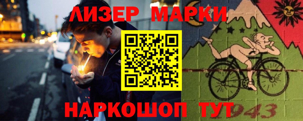 Мурманск  LSD-25 экстази  Вход с VPN  LSD-25 экстази ecstasy  ЛСД экстази кислота 