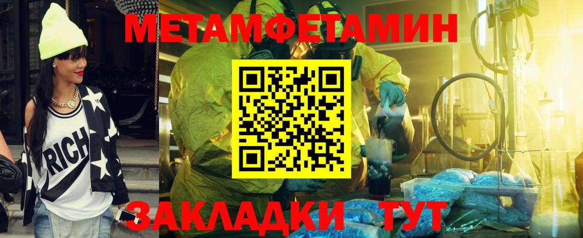 Первитин витя Мурманск