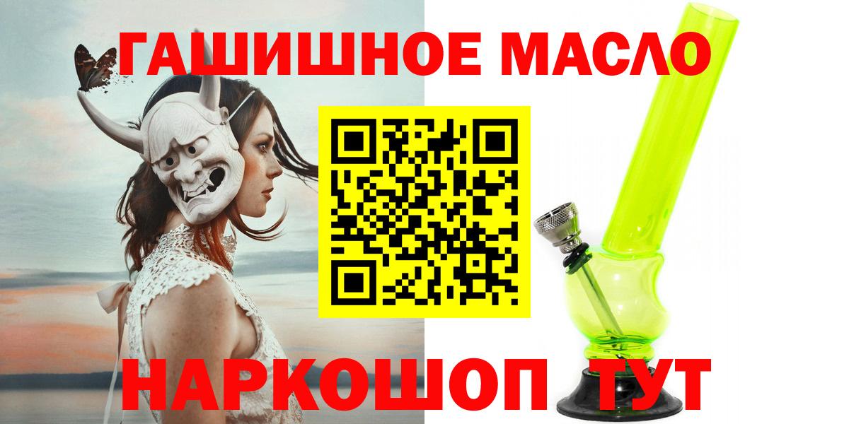 Дистиллят ТГК Wax Мурманск